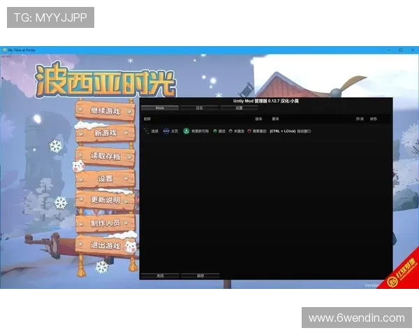 如何安全快速下载PC28圈：详细指南与注意事项